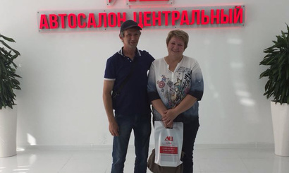 Отзыв Ирина Валентиновна Отзыв Ирина Валентиновна