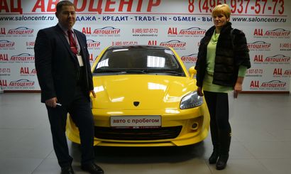Отзыв Куделина Отзыв Куделина